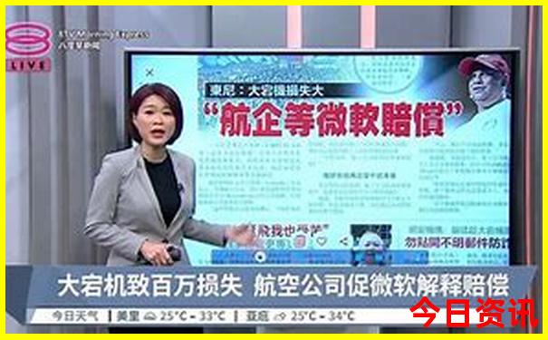 日本旅游去哪里比较好